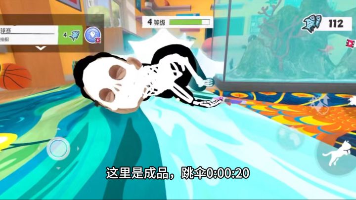一个bug截图