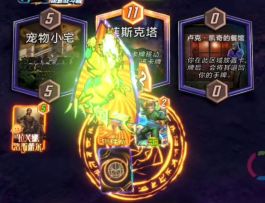 漫威终极逆转S9：脆弱王！我给阿里瑟姆出道题！