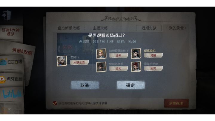 “快死,我走地窖”截图