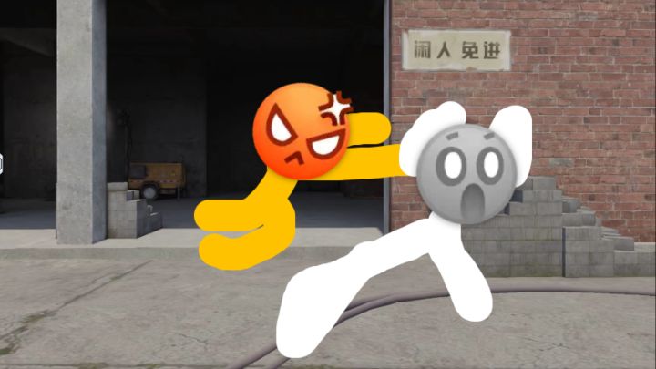 茗茶的时候截图
