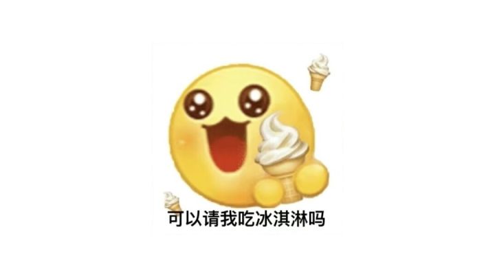 小萌新偷鸡技巧截图