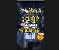 我不信就我玩不来这个游戏😭