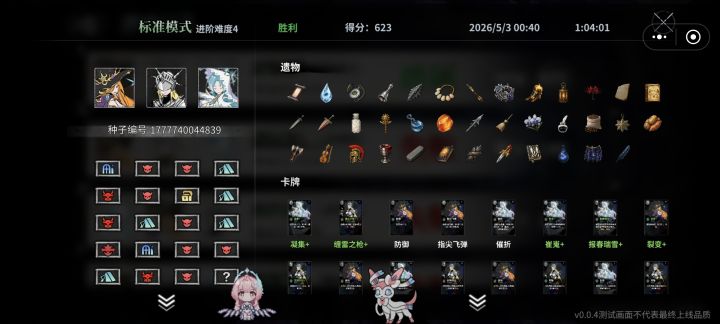 蛙趣,给我玩爽了截图