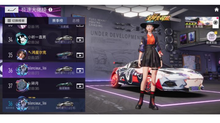 千本鸟居911随手截图