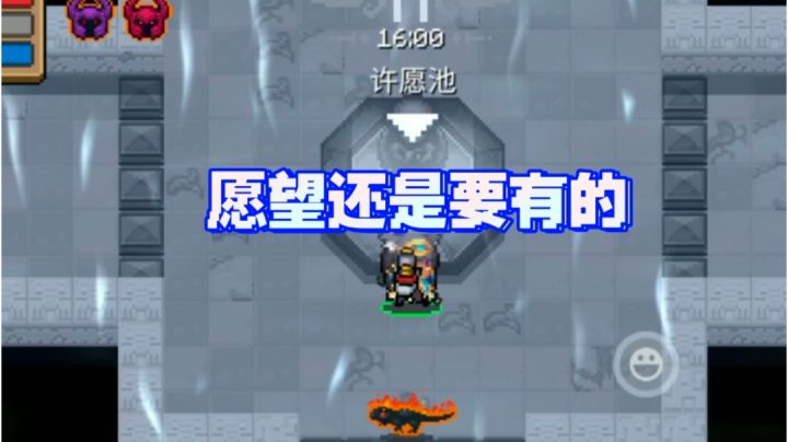 即便置身灰暗，也不要忘记许愿！截图