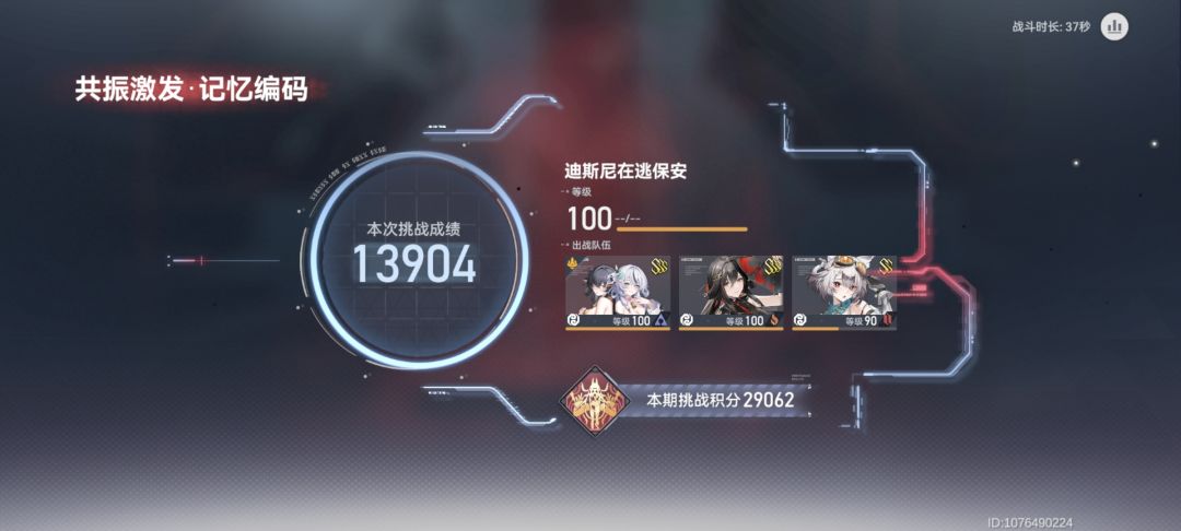 video-5760634