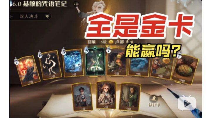 非常懵逼的一局游戏截图