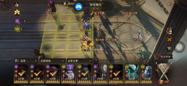 毒龙配冰龙这不是bug?免死都没用？截图