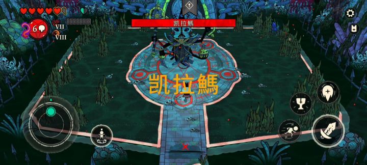[安卓]圣羊击败凯拉鰢截图