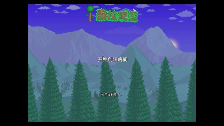 泰拉瑞亚如何高效率卡机枪截图