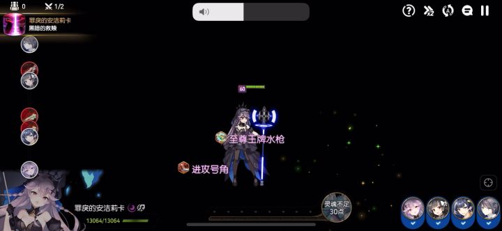 低配极限速刷龙13 50秒左右截图