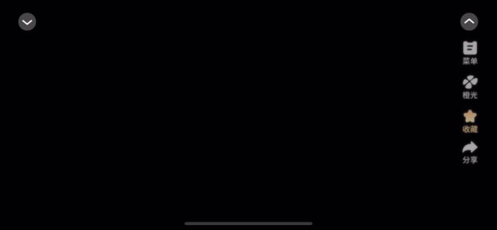 帝姬截图