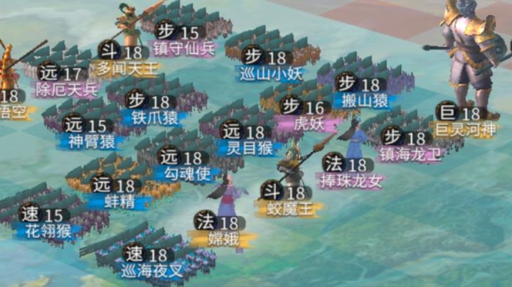 《小小无双:大闹天宫》斗法片段截图