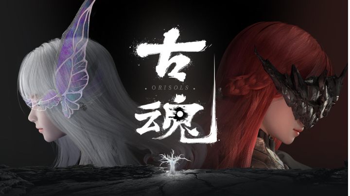 【攻略征集活动】【安利游戏】神之挑战-古代王者-古魂竞速截图