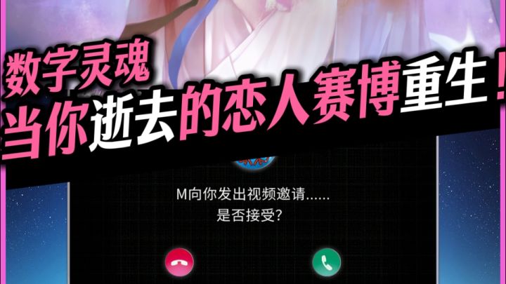 女性向新作!前妻姐还是现任人外宠妻狂魔!截图