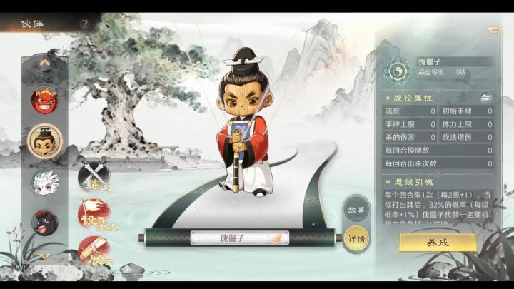 新宠物的l2d做了视线跟随截图