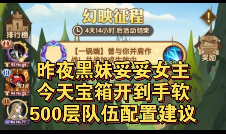 昨夜黑妹妥妥女主今日箱子开到手软截图