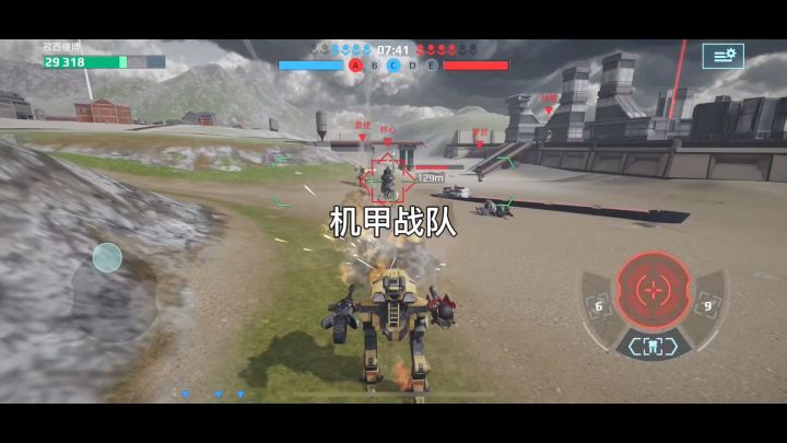 安利游戏截图