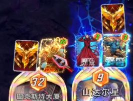 漫威终极逆转S10：霸王餐！养肥了杀~