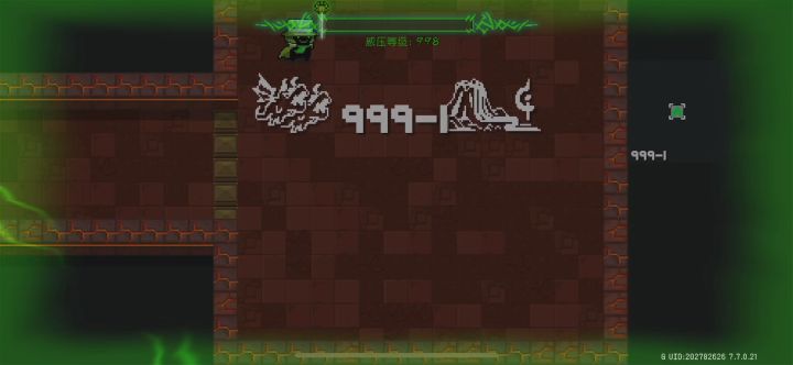 占星师邪王1000层截图