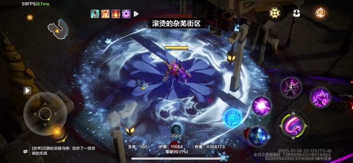 不藏了,时空2强的可怕,求继续砍,再看掉一个特性,留三个就行截图