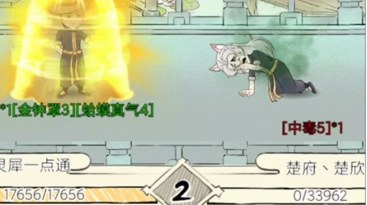 【实战案例#1】无防装罗棍+青蛙对决高练度霸刀+十象截图