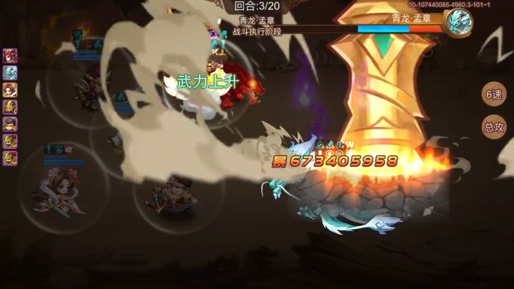 +3就能总攻了截图