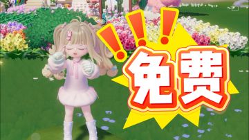 ✅萌新必看 今期小镇所有福利大盘点