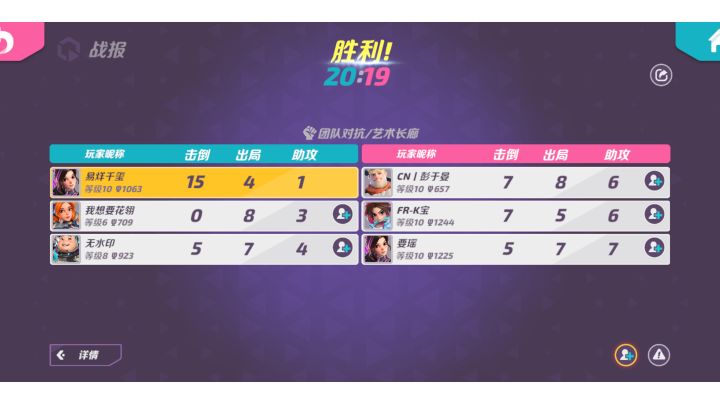 T3千杯局超级抗压艰难取胜截图