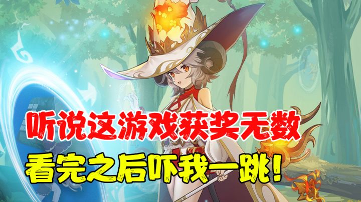 【游戏测评】我以为是TGA年度最佳手游，一看！得嘞！#新游观察局#截图