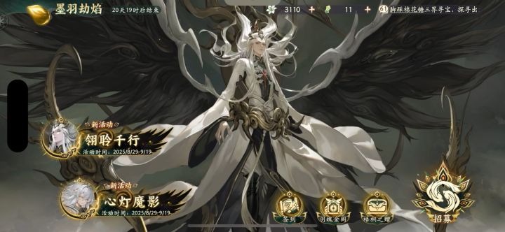 右边闪过的GM工具是啥?截图