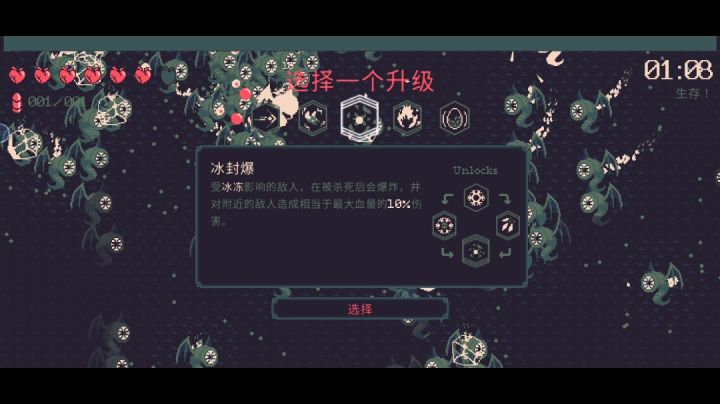 唔，可以一直刷下去。截图