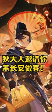 这是你心目中的长安城吗？