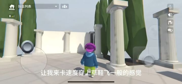 速度与追求截图
