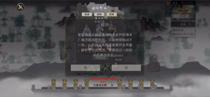 噬魂龙枪纯枪35秒极难三幻神,无火无拳截图