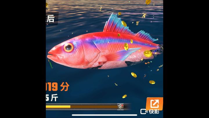 欢乐钓鱼大师🎣截图