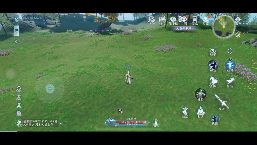 video-4167895