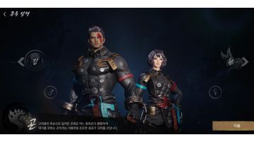 NCSoft全新虚幻4手游《剑灵2》韩服公测安卓最高画质试玩