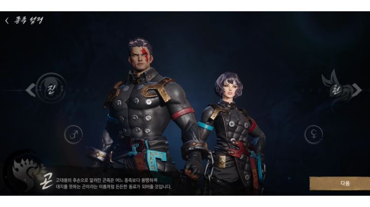 NCSoft全新虚幻4手游《剑灵2》韩服公测安卓最高画质试玩截图