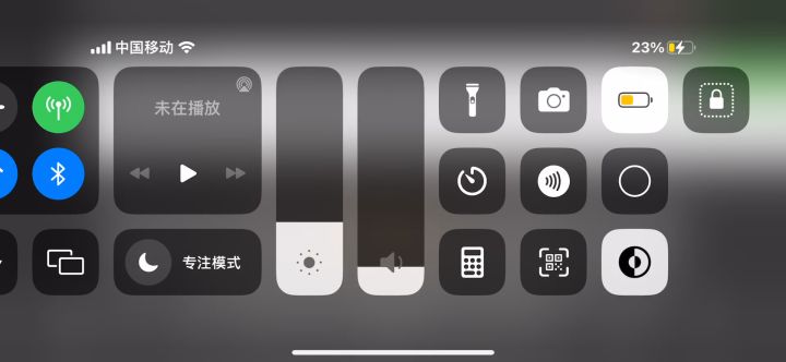 360天风暴16截图