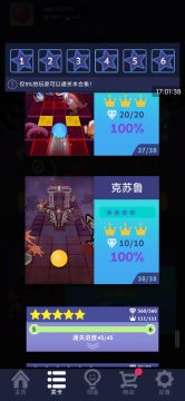 《我们米麦也要有自己的几何迷阵》