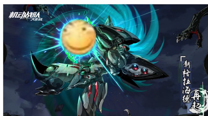 新格拉海德 实战截图