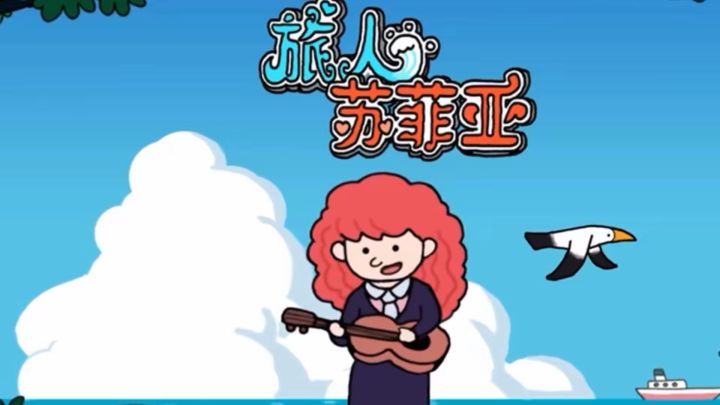绘本画风 体验威尼斯童话世界截图