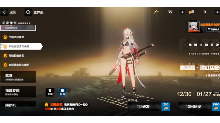远离毒狗,生活至上截图