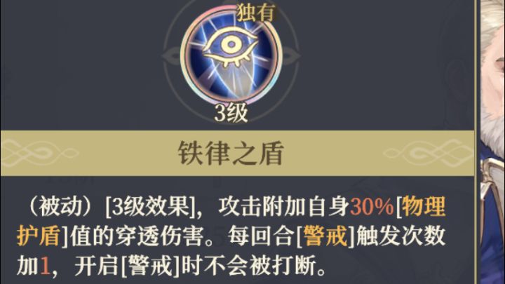 极限解放3级泰登!登就一个字!我只说一次!截图