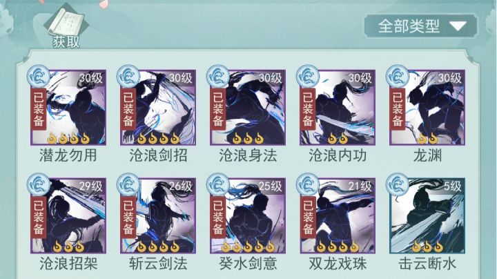 无锋惊涛 牛逼yyds截图