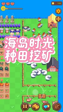 有一款游戏不仅可以种田养殖，还可以钓鱼哦