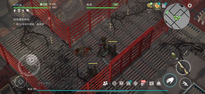 ??这炮台演我截图