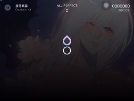 樱落繁花（我又来了海海海）