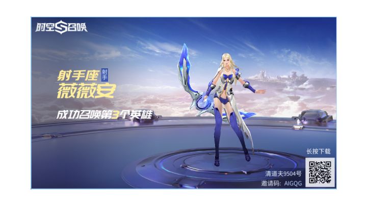 1级庞统生闯群英阁10截图